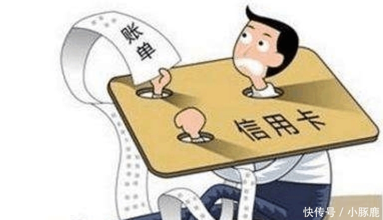 苏州银行信用卡