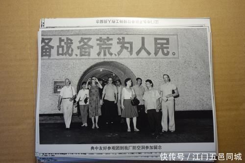 50年前，江门甘化人用铁锹挖出个防空洞！现在，它将发生惊人蜕变