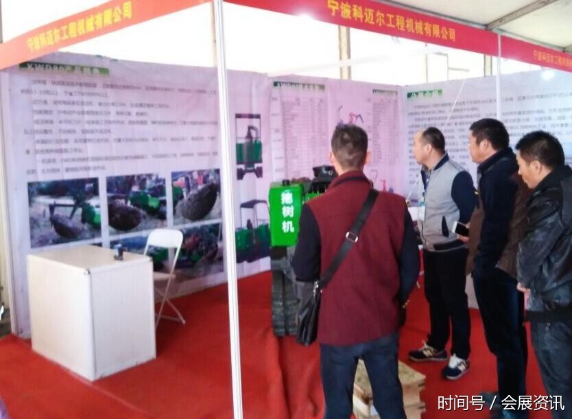 2017第六届郑州国际园林机械展览会(图7)