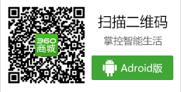 充电器一个就够了 — 360超级充电器桌面版 开箱