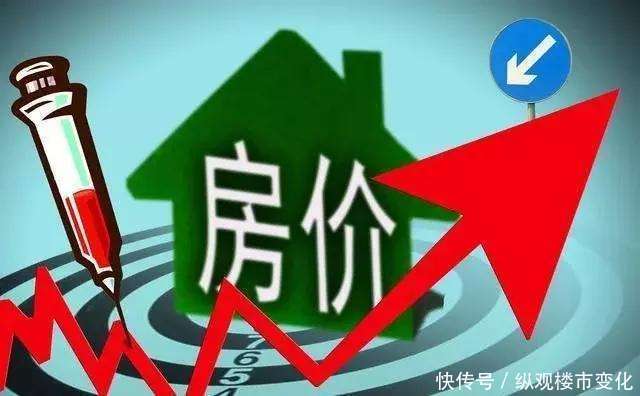 房价还会上涨吗?业内人士:未来房价一定是跌,高房价是杀鸡取卵