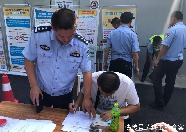 电动车整车编码