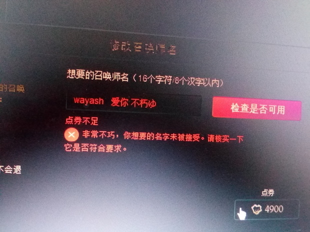 好看英文名字