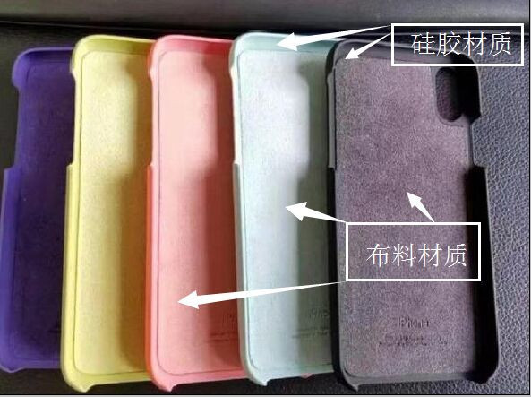 iphone 8 硅胶材料的手机壳贴布用什么胶水