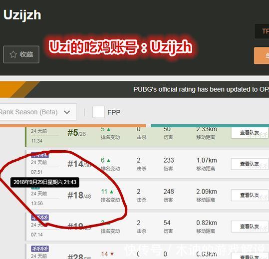 微博怎么看谁给我点了赞 t01128e601002e8807c.jpg