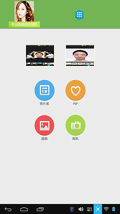 相机软件哪个好_能美图的相机软件_拍照手机好还是相机好