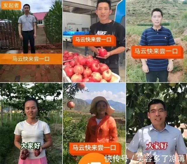 让“土货”变“尖货”,村播在淘宝上原来还能这么玩? 让“土货”变“尖货”,村播在淘宝上原来还能这么玩?