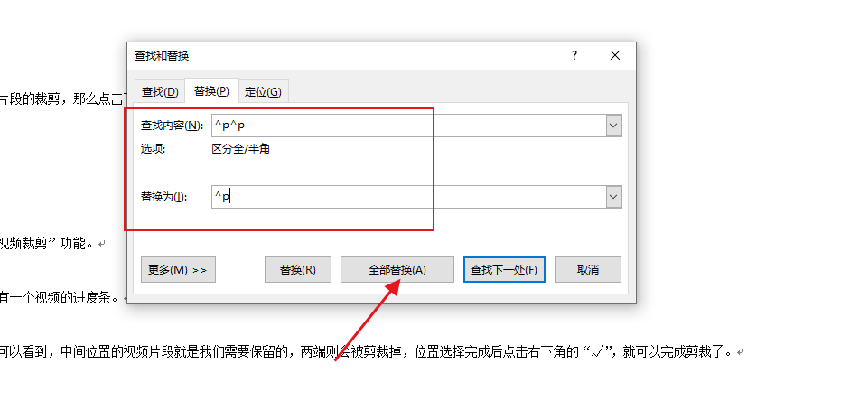 下载的软件打不开