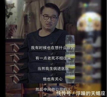 吴孟达谈起与周星驰多年的友情,情难自禁眼泛