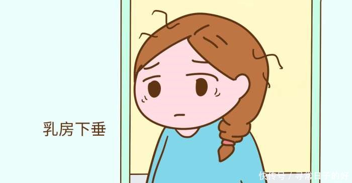 生过孩子的女人, 这3点一下就出卖了, 怎么也掩