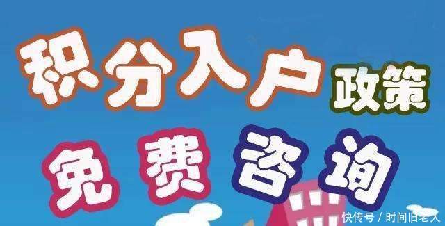 深圳居住证办理流程