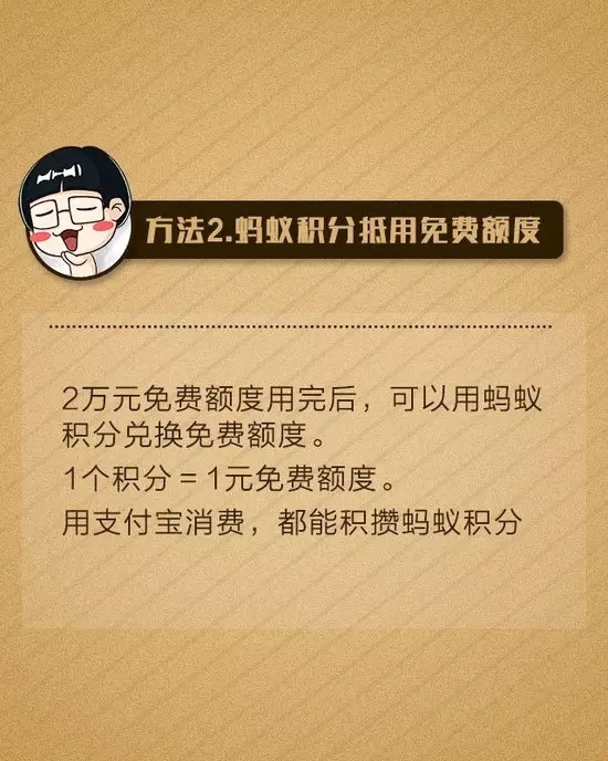 苏州竞价推广，选择苏州菜根谭网络科技，支付宝提现收费：你追我的时候可不是这么说的