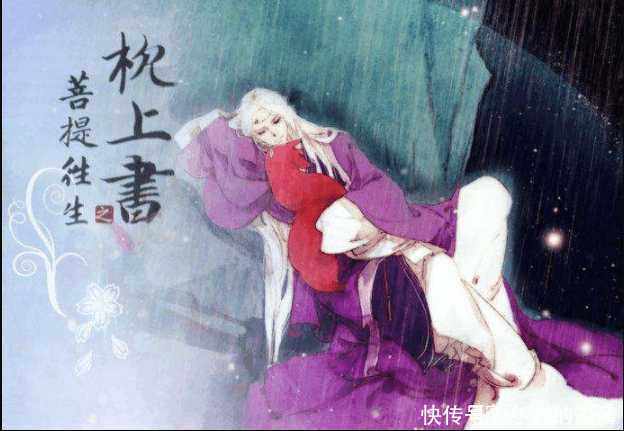 《枕上书》疑曝定妆照,网友建议两年没拍戏的