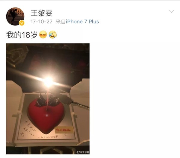 杨烁实现八年前的婚礼承诺，这一世无论平淡波澜都有你在身边