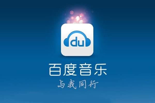 音乐下载免费网站官网 t0113f4febb636ad262.jpg?size=600x400