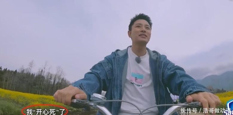 《哈哈农夫》贾乃亮不避讳,用心爱的姑娘称呼