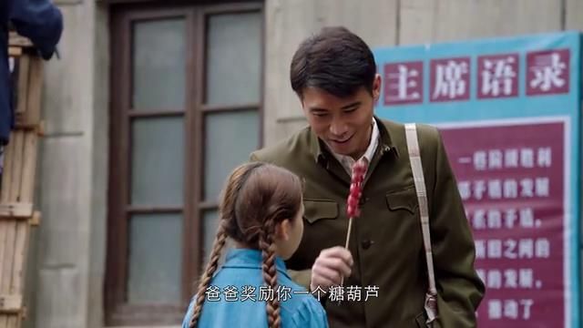 《爱情的边疆》宋绍山上辈子欠文艺秋和文文的