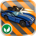 死亡飞车 Cars And Guns 3D