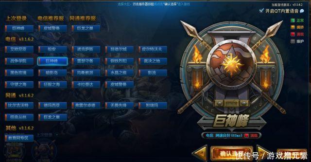 英雄联盟:玩家三年没上线,刚回归就表示被腾讯的热情吓到!