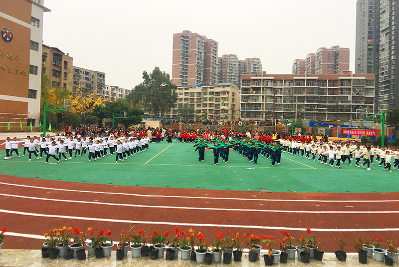 南充市石油南路小学举行2018年冬季趣味运动会