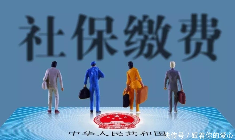 社保可以异地缴纳吗