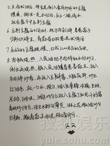 让叶一茜为之抓狂,原来图片