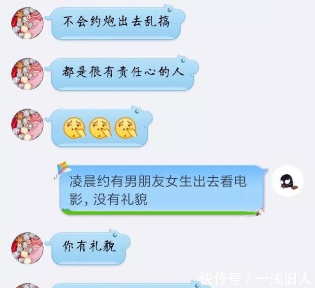 复联4昨晚凌晨首映,别的男生约我女友去看,女