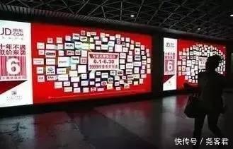 刘强东:所有的失败最终都是人不行,我靠这四张表格管7万5000人