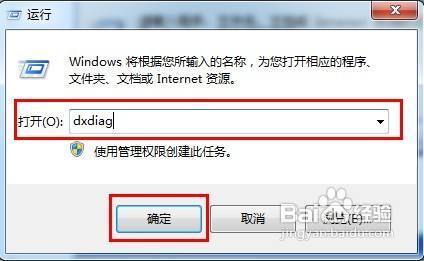 电脑配置要求查看方法（如何查看电脑配置） 结构工业装备设计 第5张