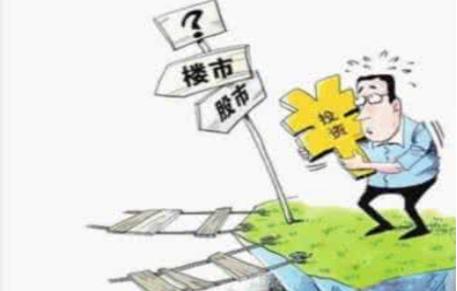 美联储又又加息!加息对我国经济冲击大吗?人民币、股市会受何影响 - 谭笑古今 - 谭笑古今 美联储又又加息!加息对我国经济冲击大吗?人民币、股市会受何影响 - 谭笑古今 - 谭笑古今