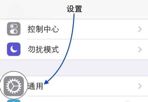 苹果手机怎么把输入法变成九格