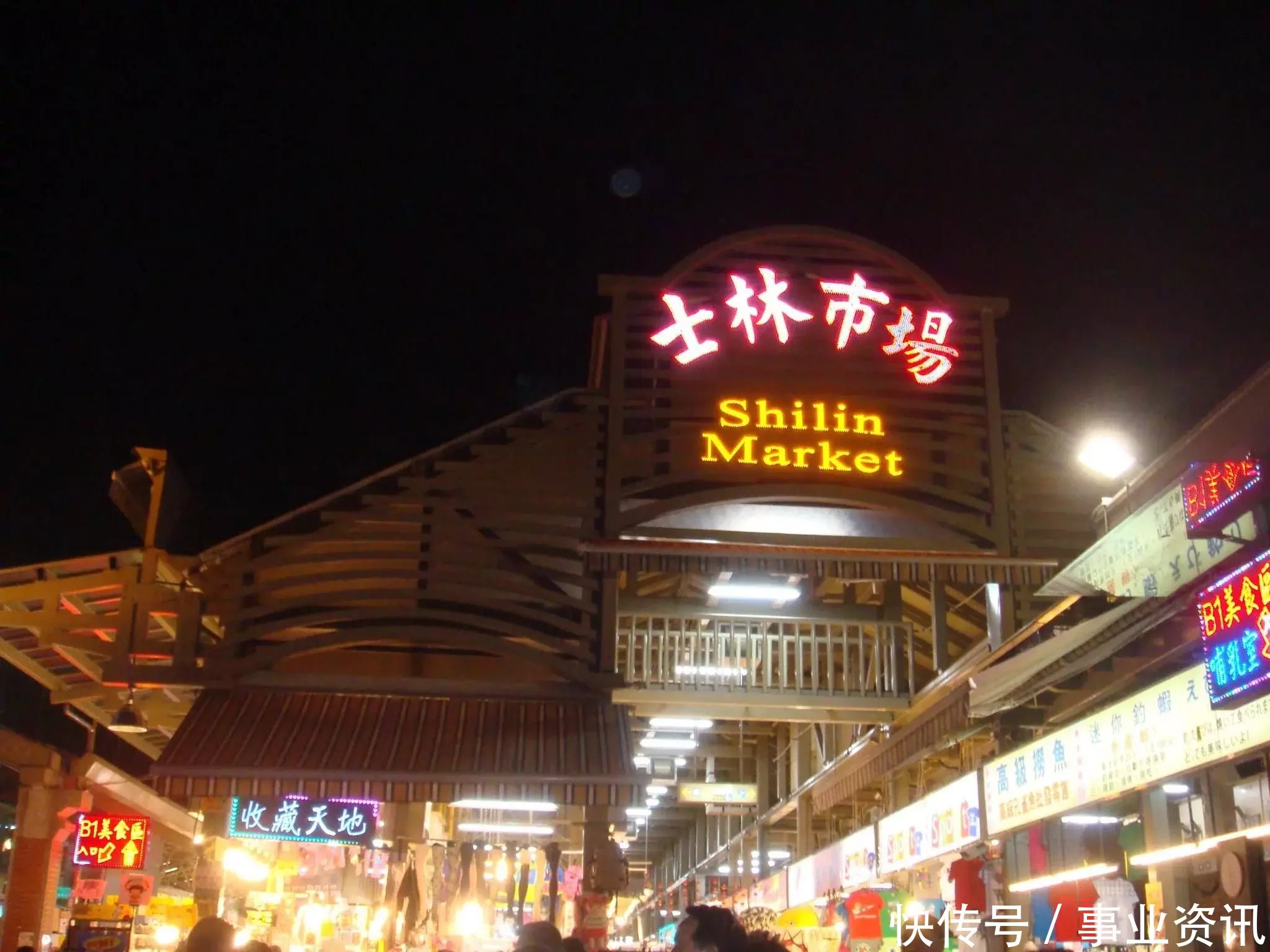 曾经领先大陆城市多年的台北如今是什么水平,