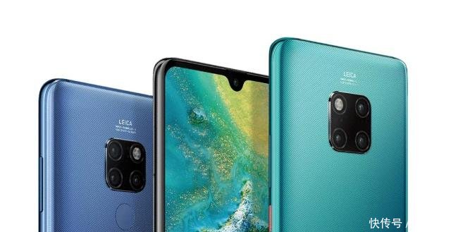 Mate 20 Pro同款华为P30也有徕卡三摄,还有屏