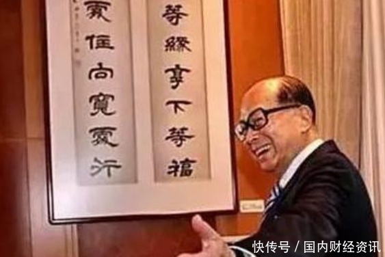 李嘉诚：我创业70年从不亏本，全靠他 这句话，马云：我敬佩他