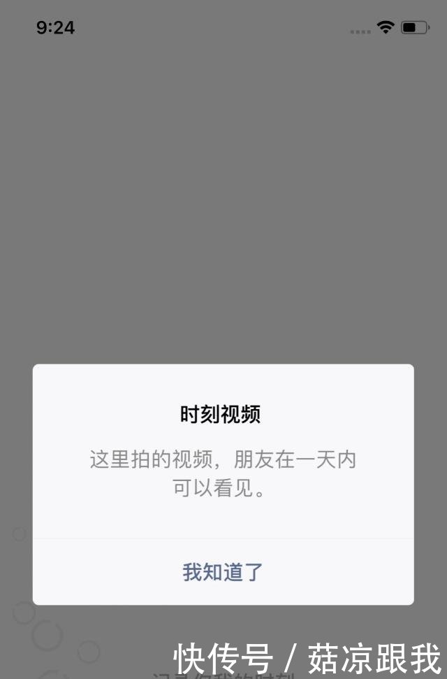 微信后悔!有人更新完巨变动态聊天聊表情包暴雨包了…图片