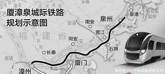 这条城际轨道通车后，福建这三座城市或将合并