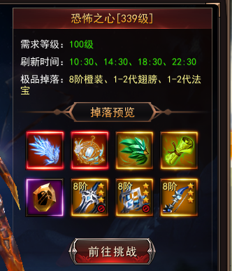 新开3d网页游戏《神座》齐心协力击杀战盟首领 十倍极品掉率 新开3d网页游戏《神座》齐心协力击杀战盟首领 十倍极品掉率