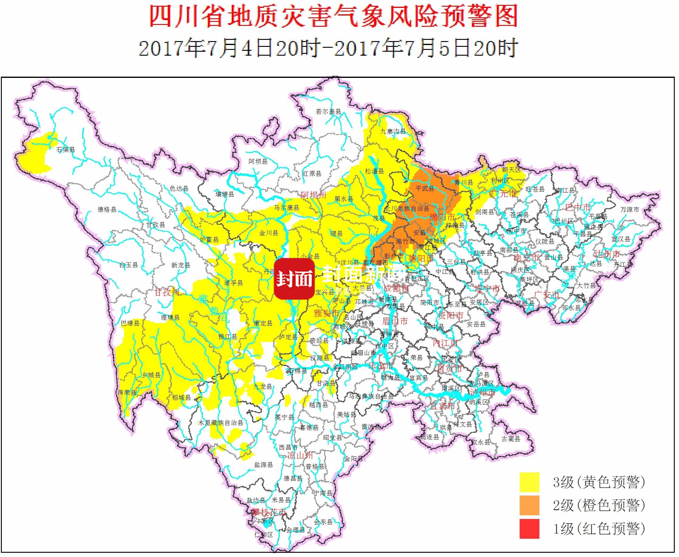 九龙县属于哪个市图片