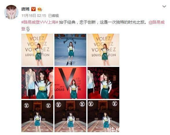 唐嫣被传怀孕,经纪人紧急回应,却又让网友得到