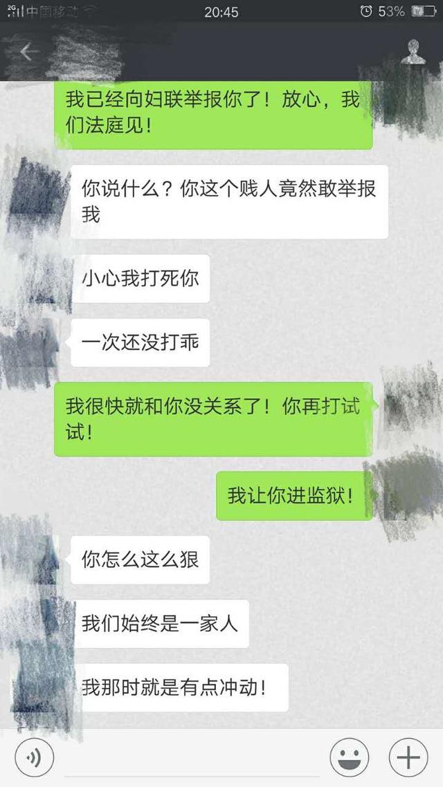 恶毒婆婆叫老公打我，被公公教训了，但听到他们对话我决定离婚