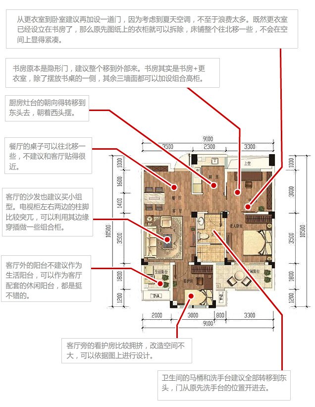 三盛国际公园·香樟里56㎡、74㎡户型