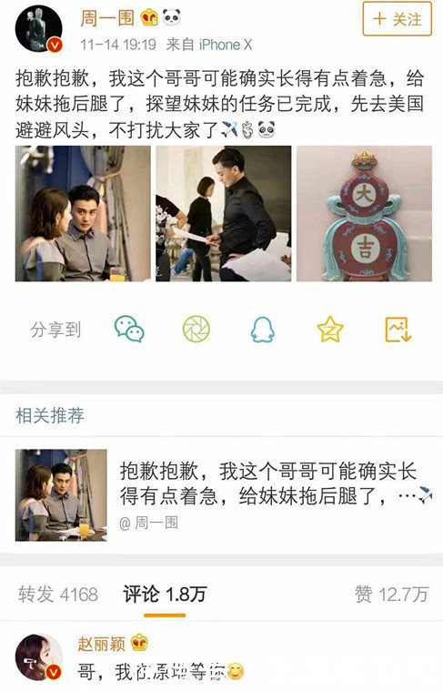 赵丽颖新剧热播,红了金瀚,也让另一位备受争议