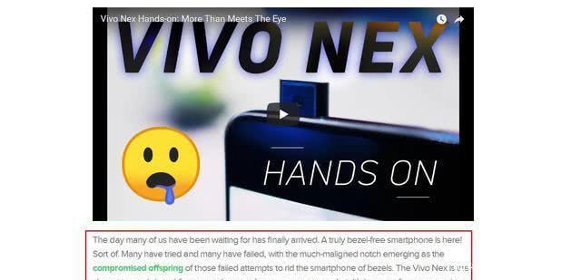 vivoNEX引起热议:海外媒体赞不绝口!
