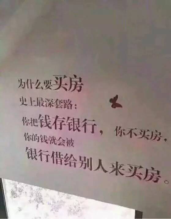【碧桂园天誉】买房要趁早,1字头靓景楼王错过不再!