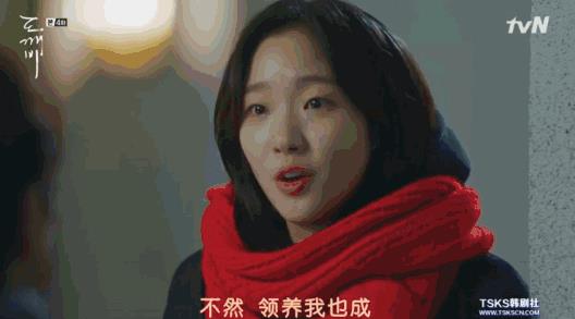 19岁少女撩千年鬼怪一条鱼泡到李敏镐 现在流行韩剧女主主动追爱？