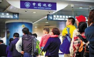 人民币升值利好出境游 部分国家旅游人数大幅