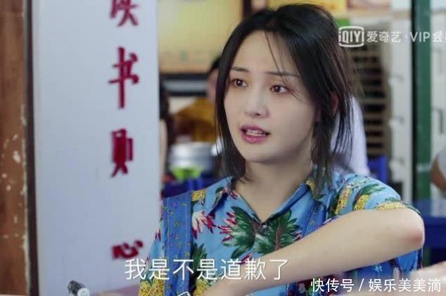 青春斗:赵聪被高压线电死?这衣服幸亏郑爽穿,