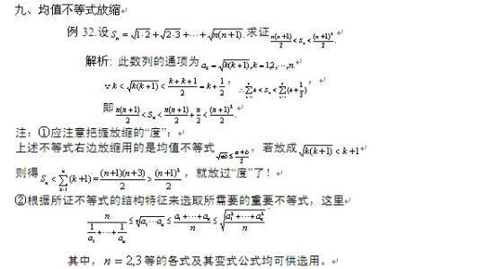 初一数学动点问题解题技巧