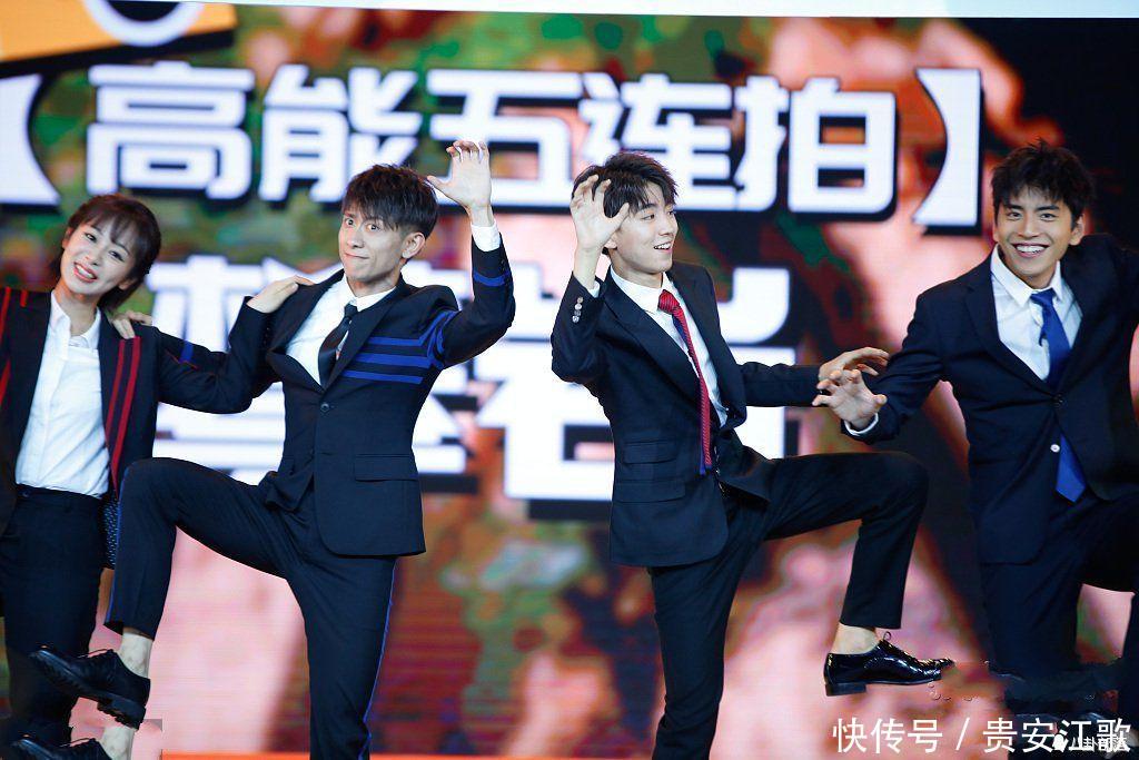 《高能少年团》杨紫张一山搞怪 王俊凯西装帅