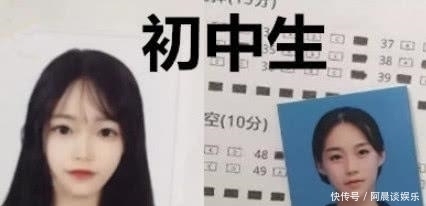 小学生证件照忍了,初中生忍了,看到大学生单车共享作文初中生小可图片